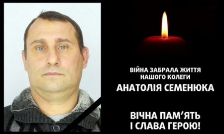 Нікополь втратив ще одного Захисника на фронті - загинув Анатолій Семенюк