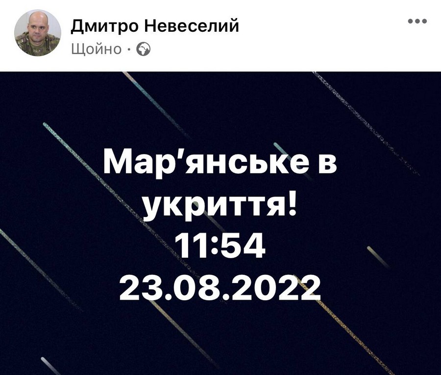 Росія масовано атакує Дніпропетровщину 23 серпня: обстрілює ракетами, РСЗВ та ствольною артилерією