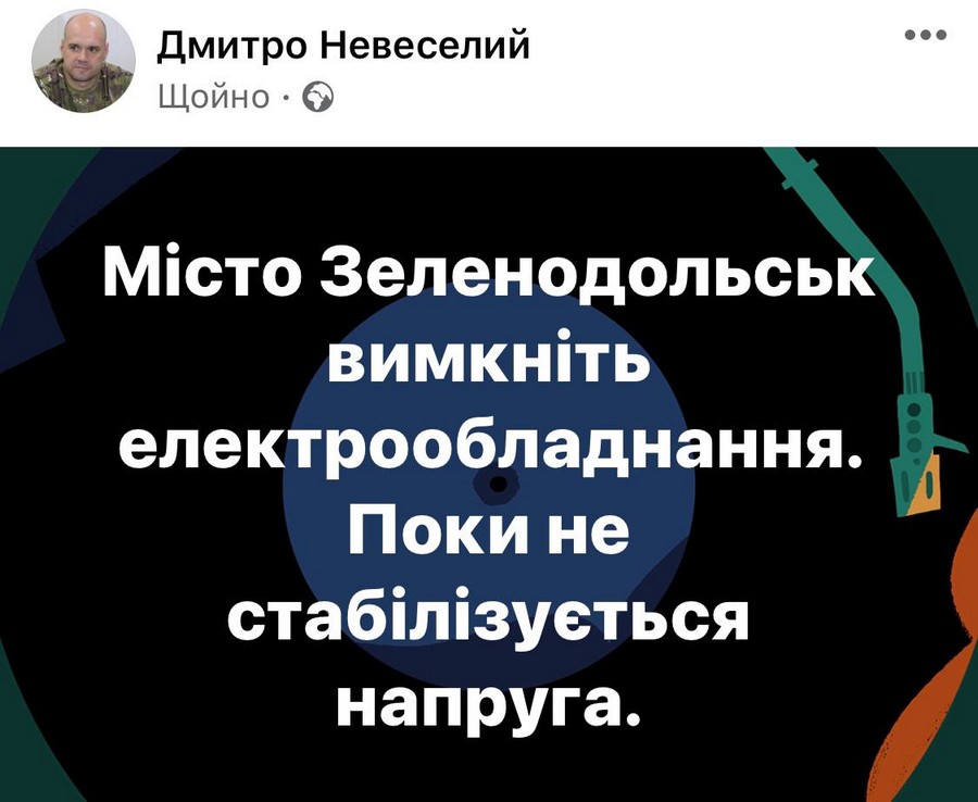 Росія масовано атакує Дніпропетровщину 23 серпня: обстрілює ракетами, РСЗВ та ствольною артилерією