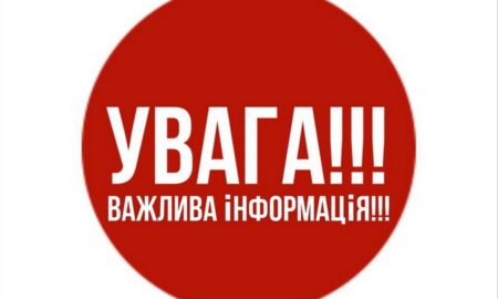 Наразі ЗАГРОЗИ НЕМАЄ, але йодид калію має бути під рукою – влада Нікополя звернулася до мешканців