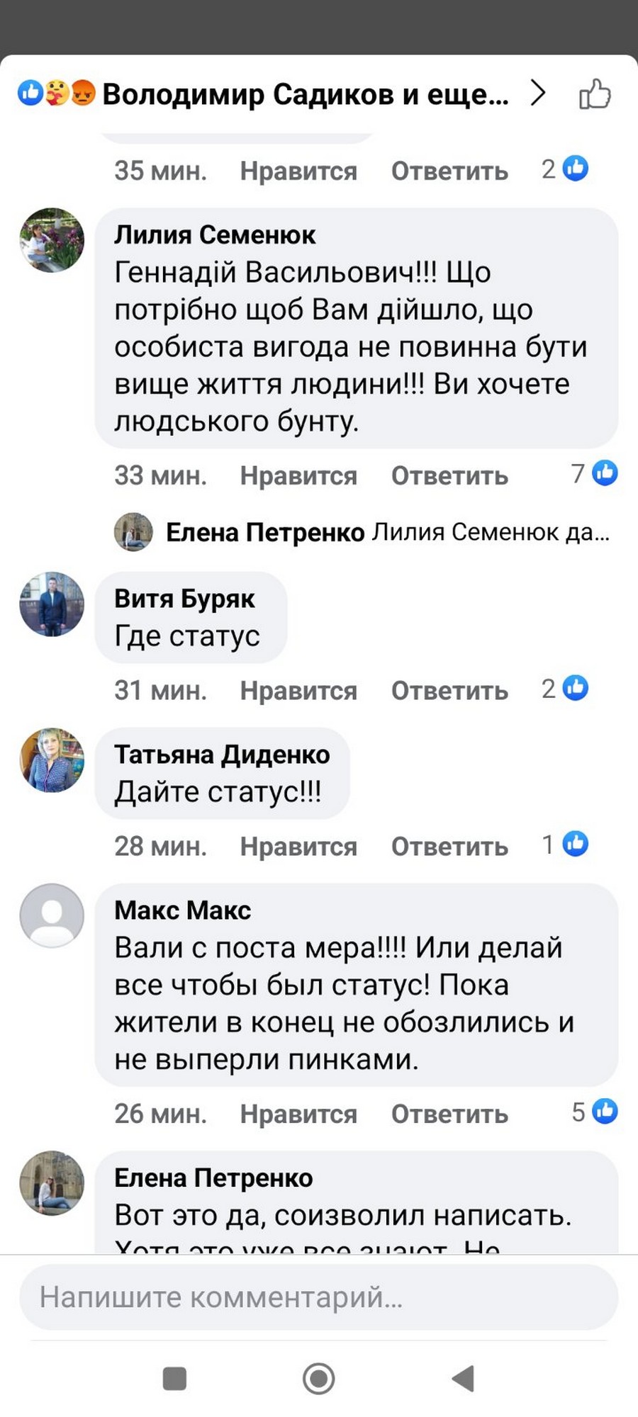 Болюча тема: марганчани вимагають і благають надати місту статус території з активними бойовими діями