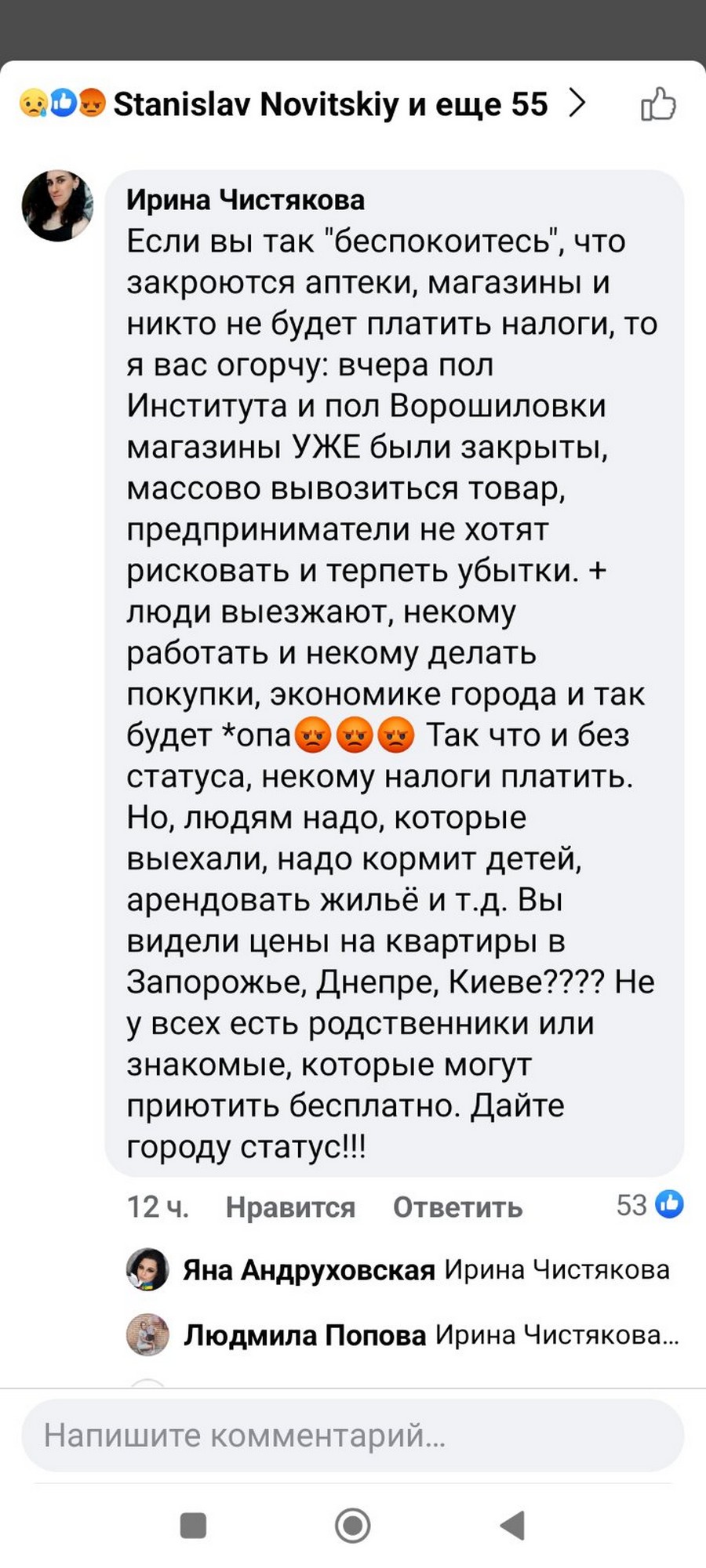 Болюча тема: марганчани вимагають і благають надати місту статус території з активними бойовими діями