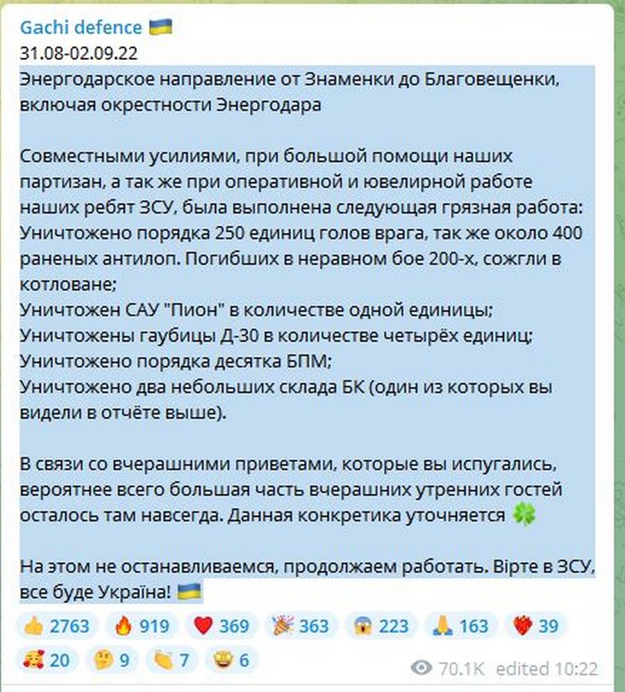 «Знищено 250 голів»: військові розповіли про втрати ворога на Енергодарському напрямку