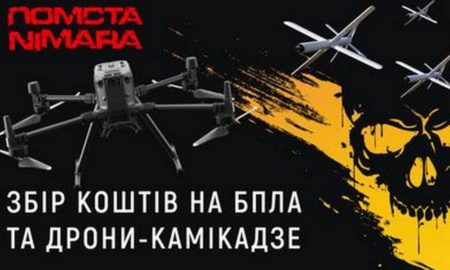 У Нікополі оголосили МЕГА-збір на «помсту окупантам з того берега»