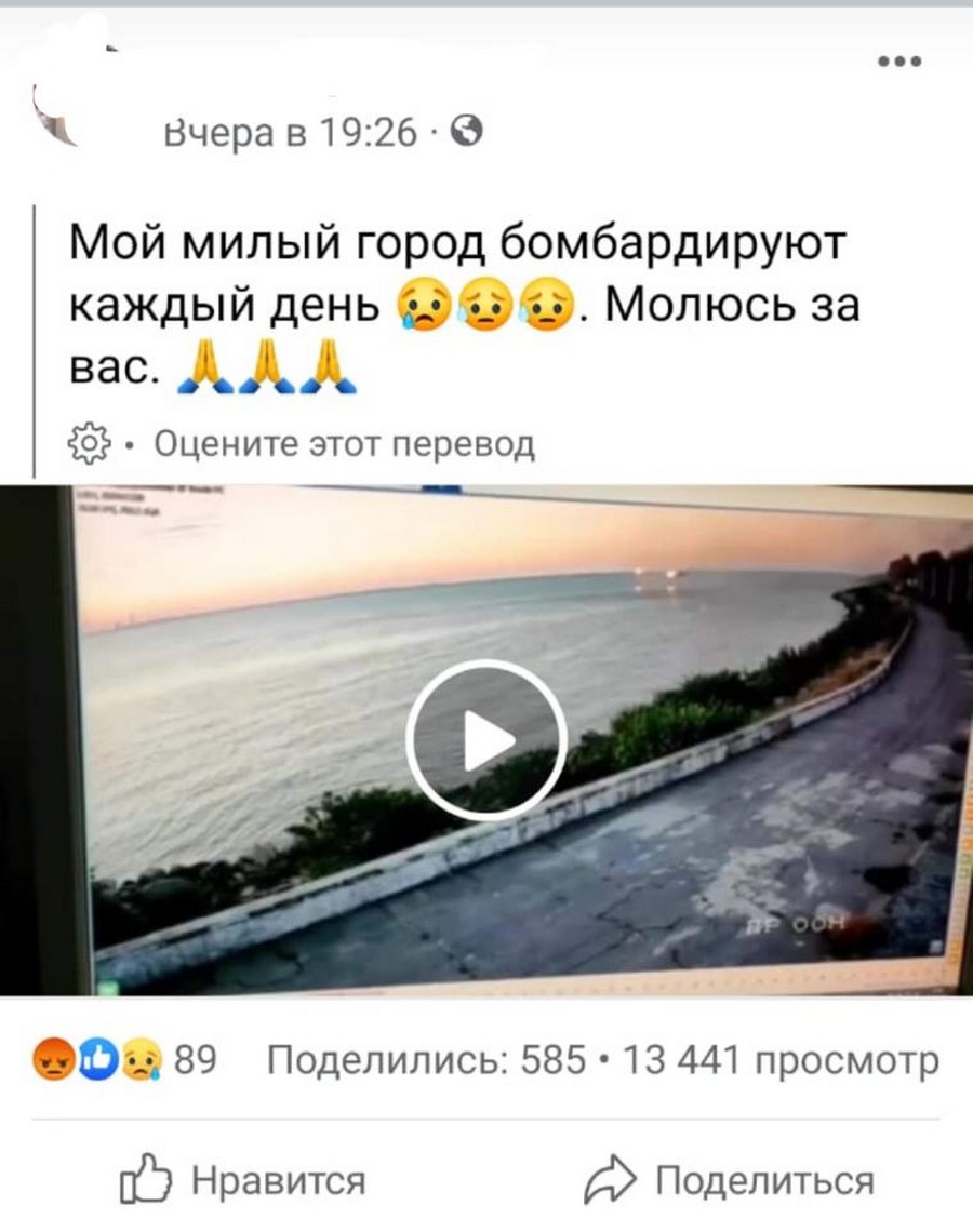 Гелікоптер ЗСУ над Нікополем: Євген Євтушенко прокоментував маніпулятивне відео