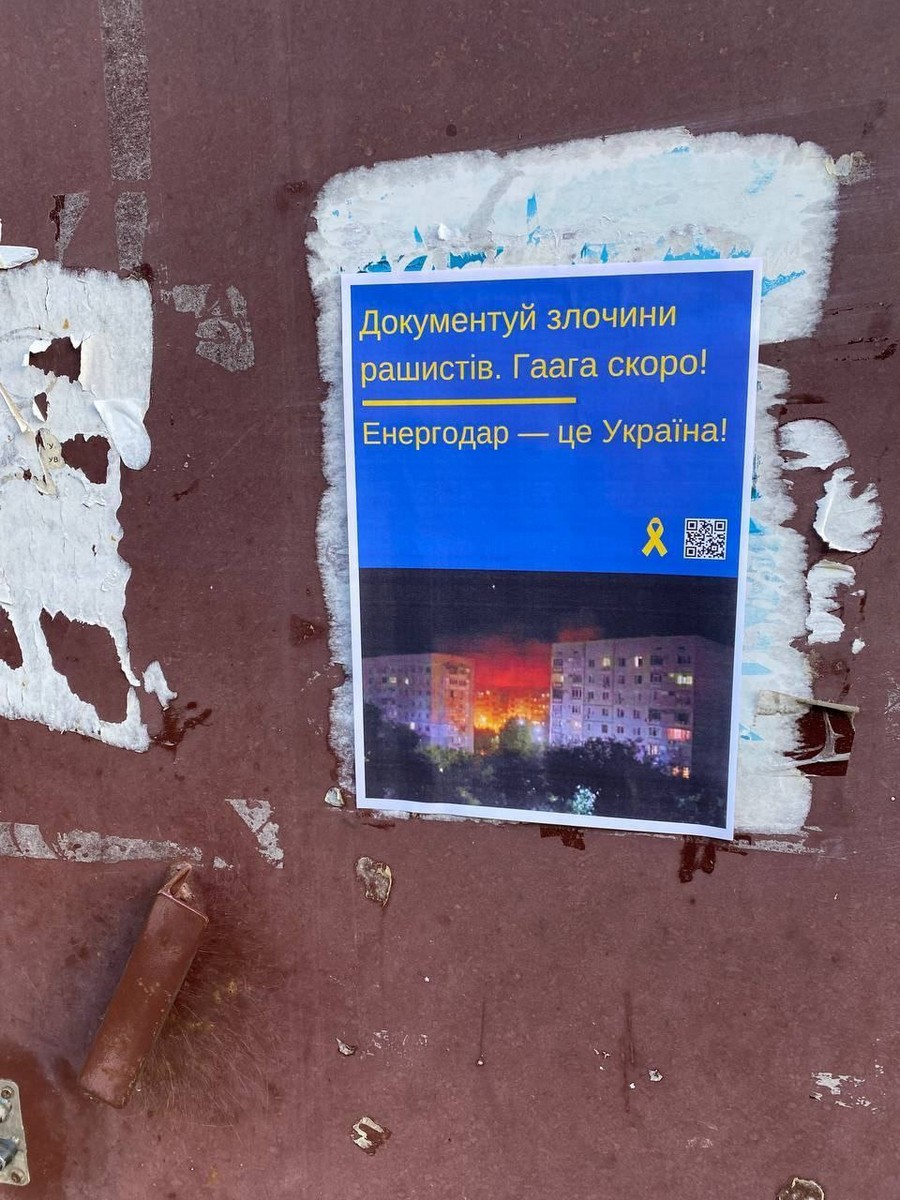 Енергодарці будуть зривати «референдум» - активісти руху «Жовта стрічка» розклеїли по місту листівки