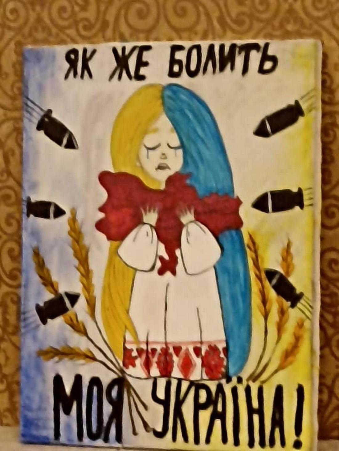 «Як же болить, моя Україна» - юна художниця з Нікополя перемогла у Всеукраїнському конкурсі