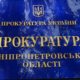 Обстріли Дніпропетровщини - у прокуратурі показали наслідки ворожих атак 15 жовтня