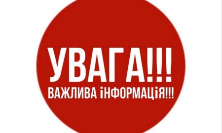 Мешканцям Нікополя надаватиметься грошова допомога – куди звертатися