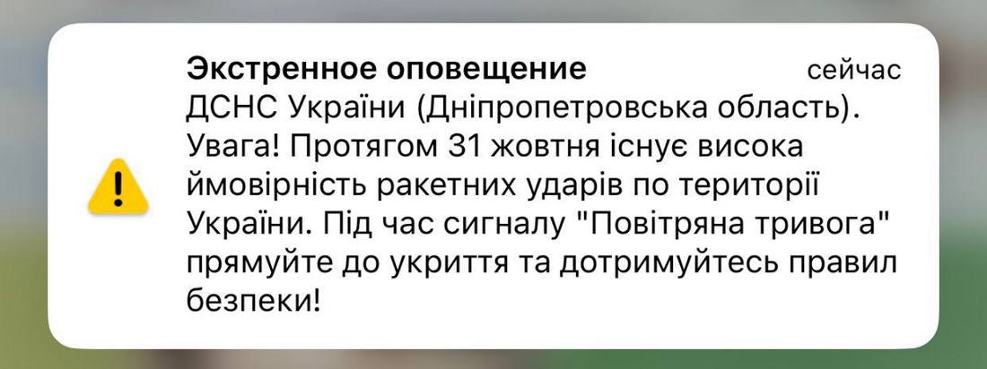 Маємо прильоти під час ранкової атаки на Дніпропетровщину, руйнування серйозні – Резніченко