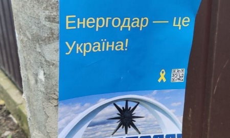 Мешканці Енергодара бойкотують російську паспортизацію