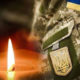 В Авдіївці на Донеччині загинув воїн з Покрова (фото)