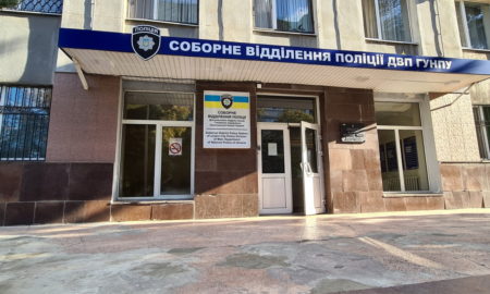 На Дніпропетровщині у кожному відділенні поліції можна зігрітися і підзарядитися: адреси