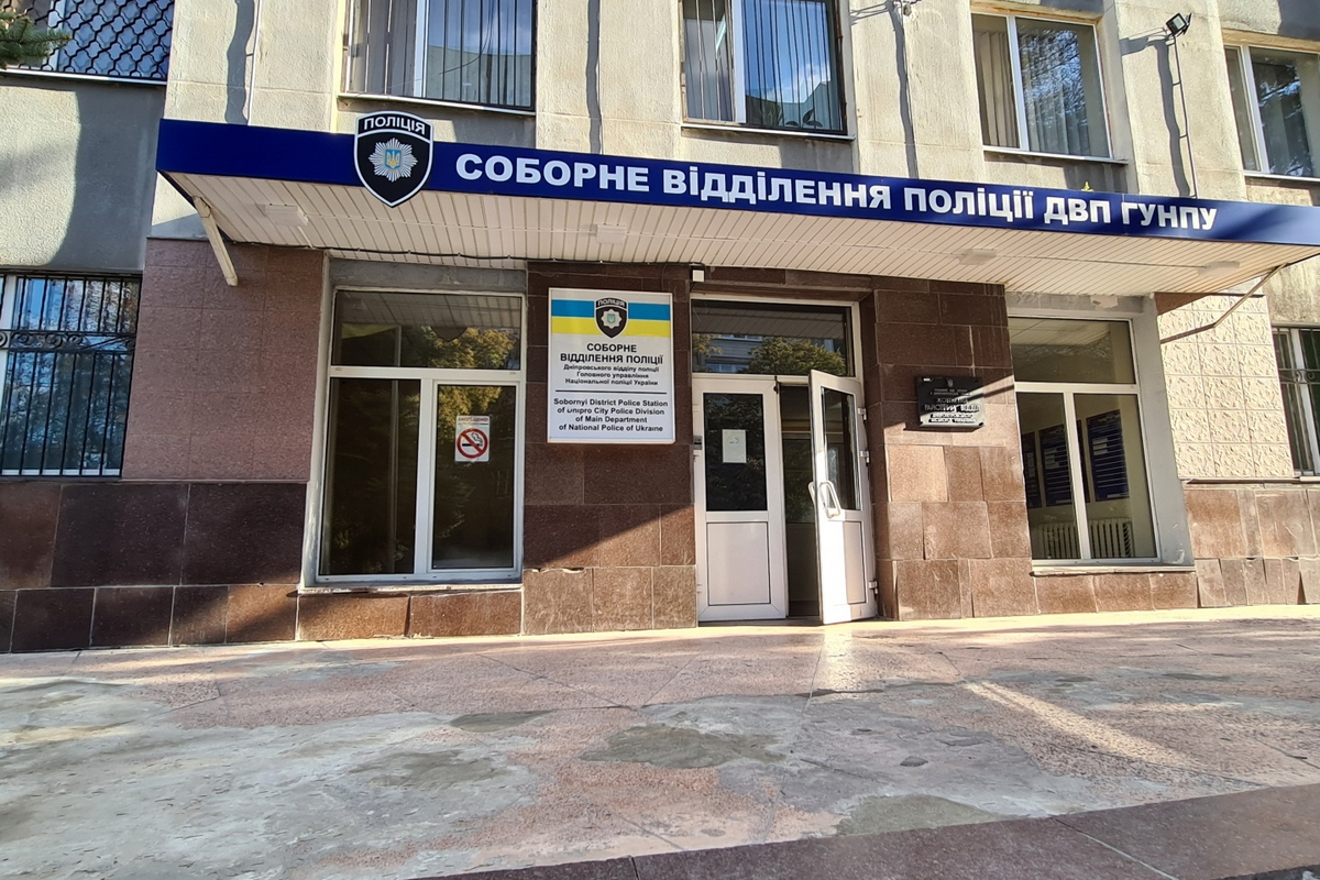 На Дніпропетровщині у кожному відділенні поліції можна зігрітися і підзарядитися: адреси