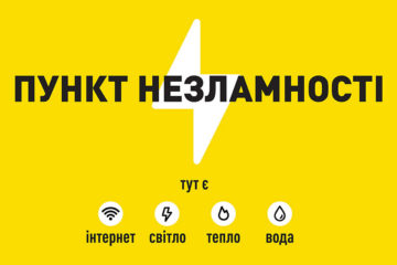 Ще новини ⬇