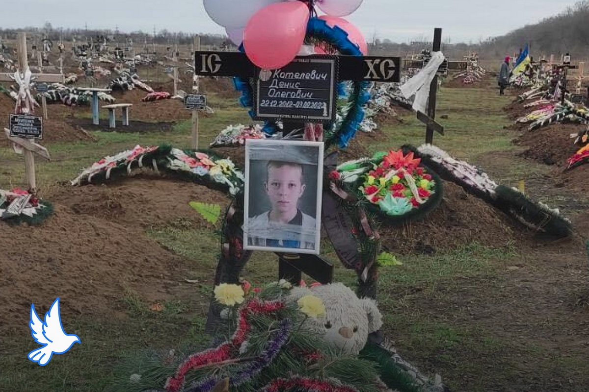 «Ставимось як до живого, щоб він не сумував» - рідні вбитого окупантами у Зеленодольську хлопчика