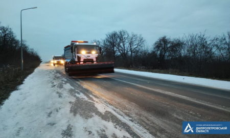 Після дощу при мінусовій температурі на Дніпропетровщині проїзд автошляхами забезпечено