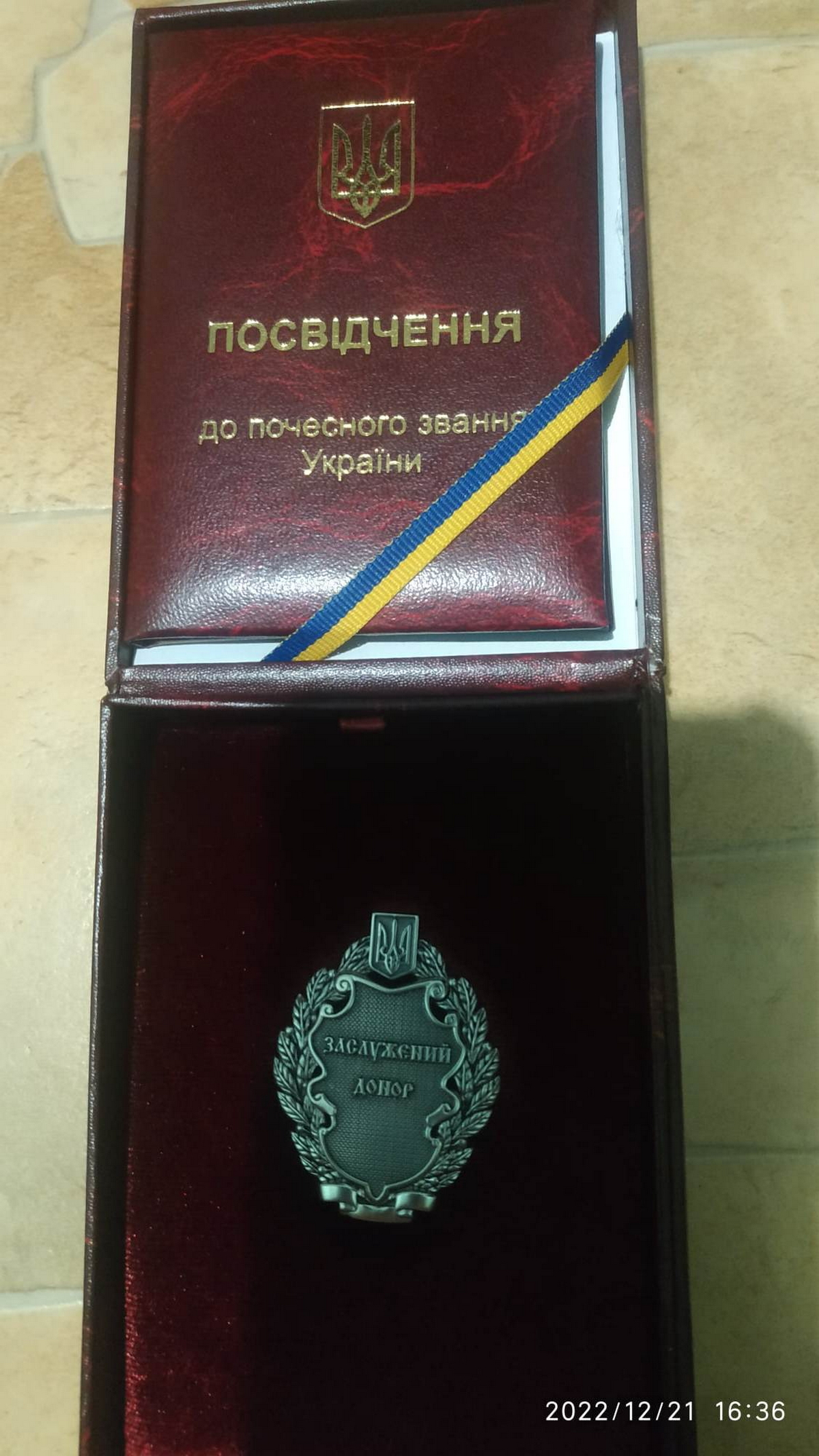 Мешканець Червоногригорівки здав 98 літрів крові отримав звання Заслуженого донора України