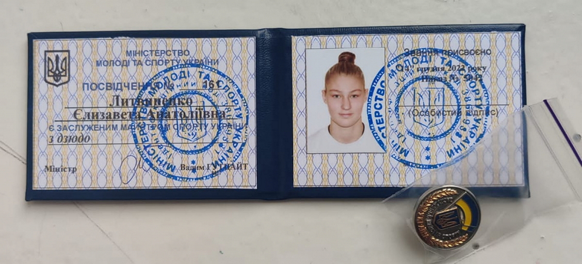 18-річна спортсменка з Покрова стала кращою дзюдоїсткою року!