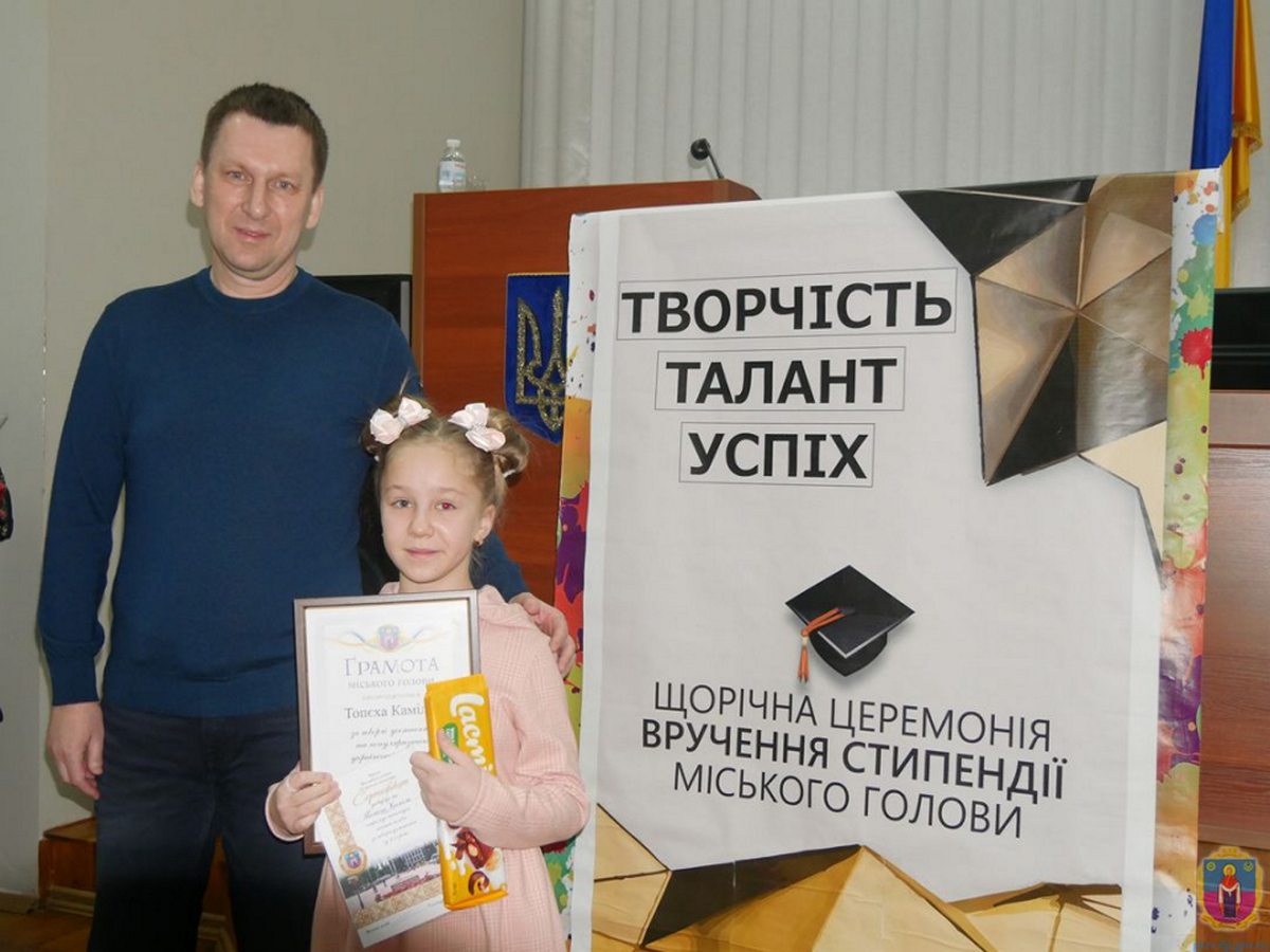 У Покрові 8 талановитих учнів отримали стипендії міського голови (фото)