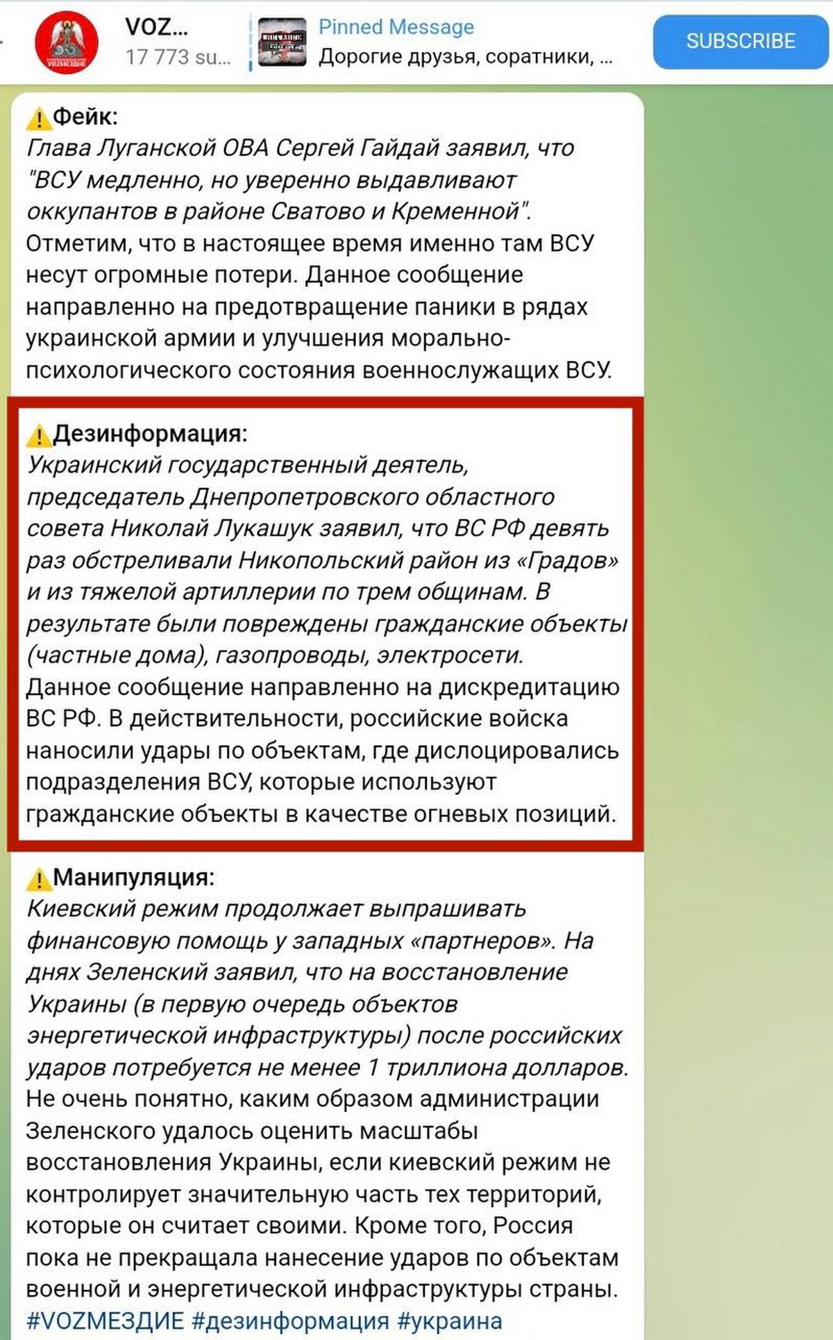 Росіяни прокоментували свої обстріли Нікопольщини: кажуть, не б’ють по цивільним