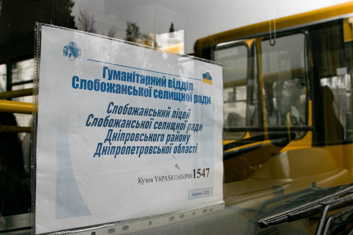 Ще 10 шкільних автобусів відправлено громадам Дніпропетровщини
