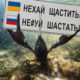 «Півгодини тому на береговій лінії Нікополя спрацювали міни загородження – Євтушенко