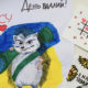 Школярі Покрова перемогли у конкурсі малюнку поштової марки “ЗСУ: Разом до Перемоги!”