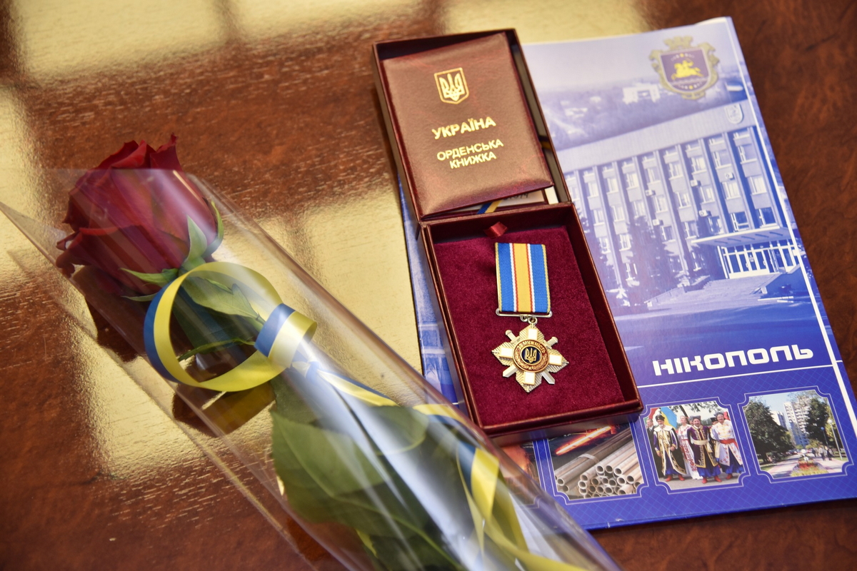 Загиблого на війні нікопольця посмертно нагородили орденом «За мужність» III ступеня