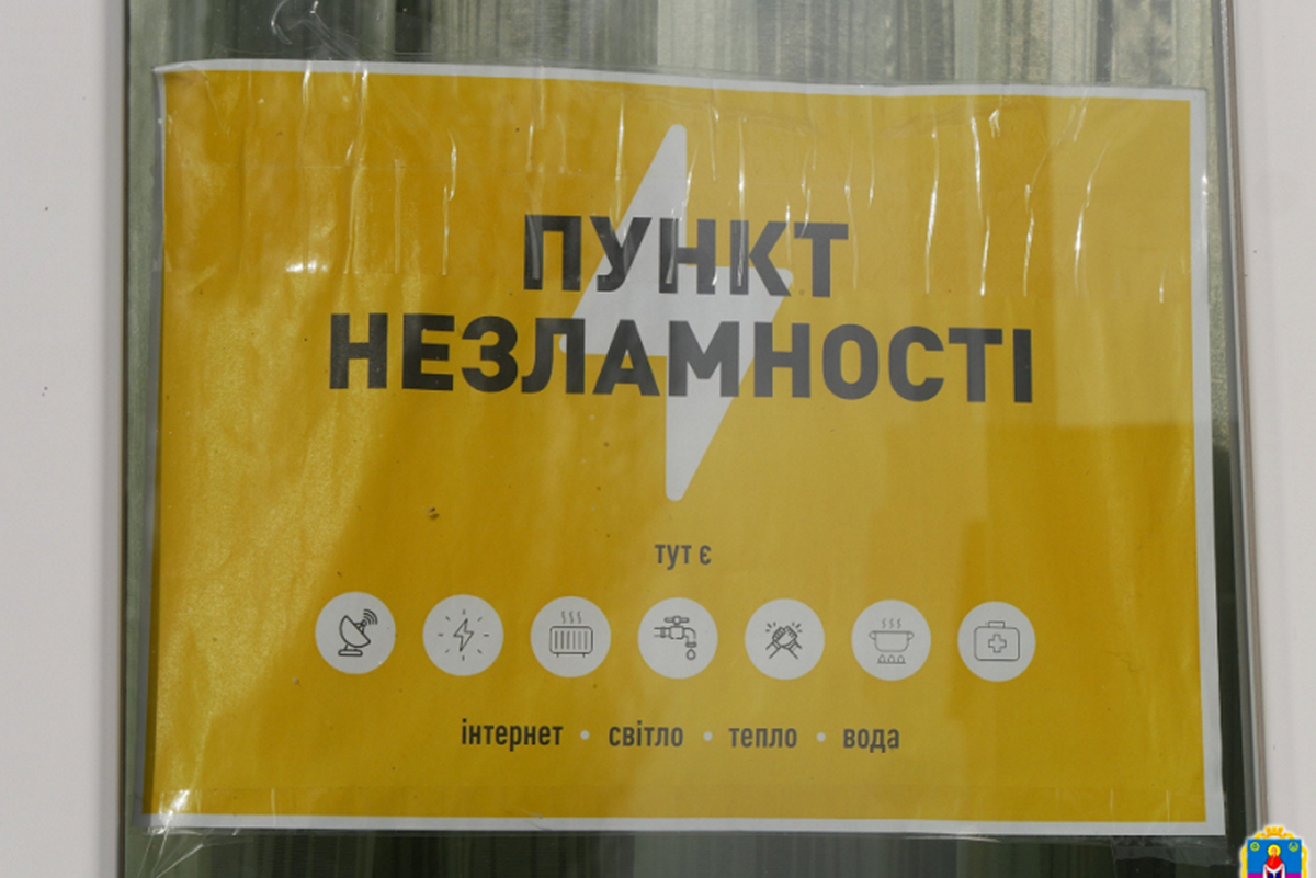 Покров отримав 5 генераторів від Трансперенсі Інтернешнл Україна