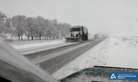 Снігопад на Дніпропетровщині 4 лютого: яка ситуація на дорогах області