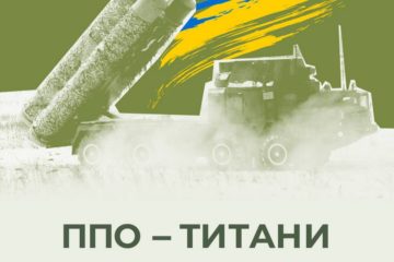 Ще новини ⬇