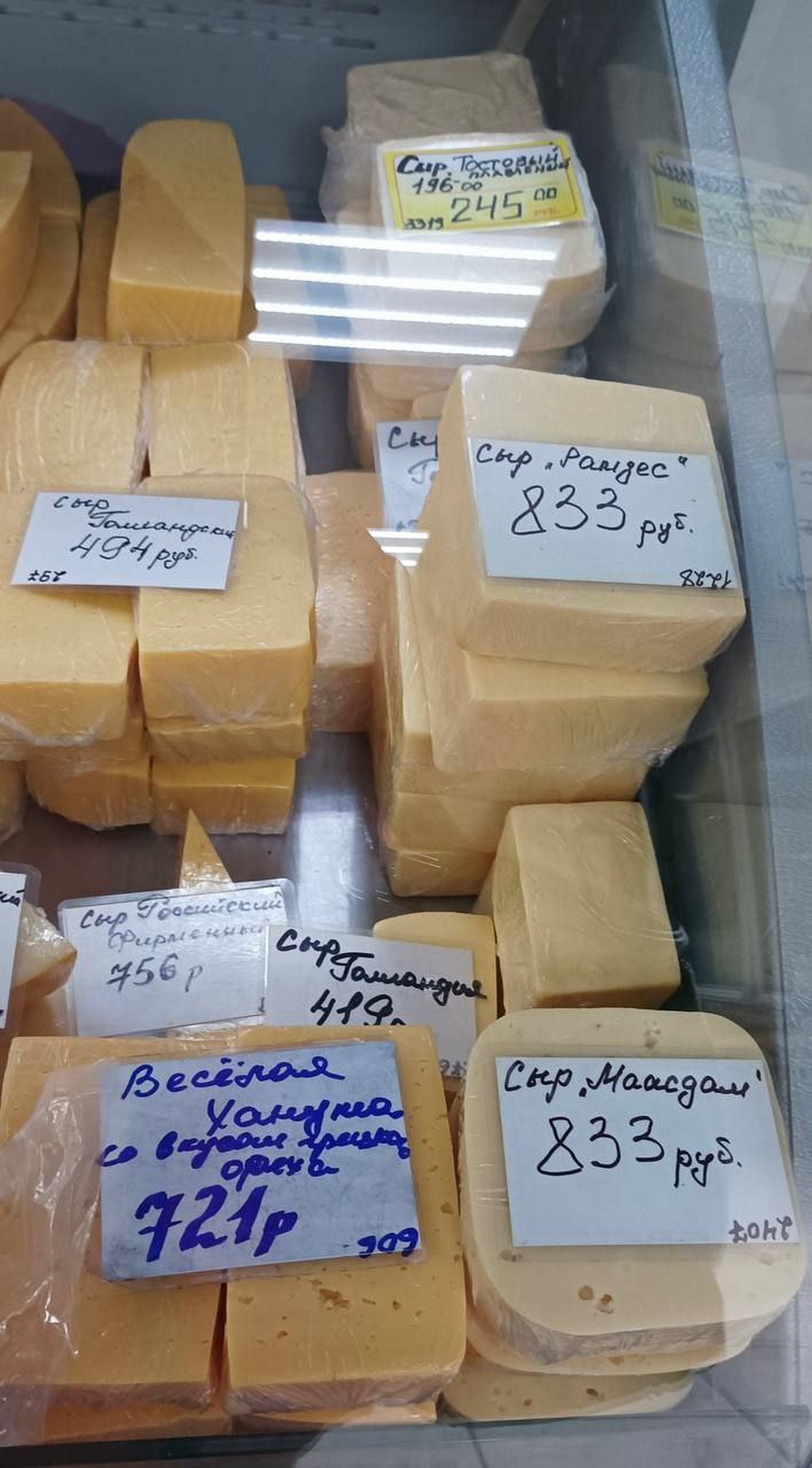 1000 рублів за кг ковбаси: у мережі показали ціни на продукти в окупованому Енергодарі