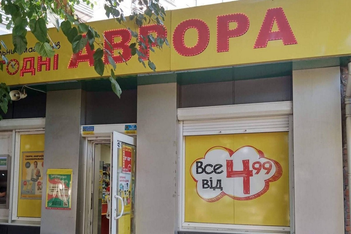 У Нікополі дякують мережі магазинів «Аврора» за підтримку благодійних ініціатив