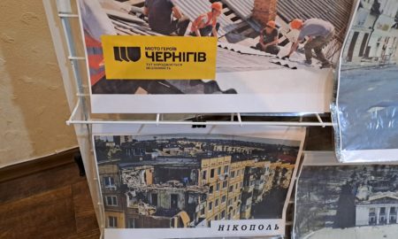 Фото Нікополя бере участь у виставці «Міста Героїв»