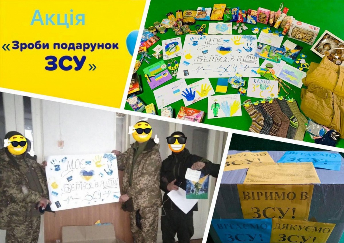 Гімназія №4 міста Покров отримала грамоту від Нацбанку за активну допомогу ЗСУ