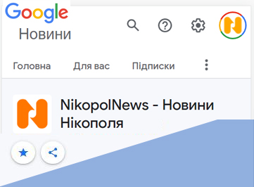 НСН - Гугл Новини