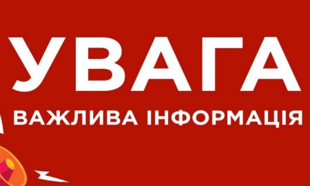 Увага, Нікополь! Через ворожий обстріл можуть бути проблеми зі світлом і водою