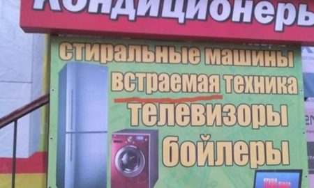 Чи торкнеться дерусифікація у Нікополі об’єктів бізнесу – відповів Олександр Саюк