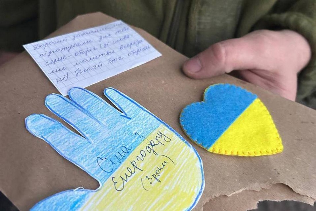 Українські захисники з Енергодара дякують малечі за листівки, обереги і подарунки