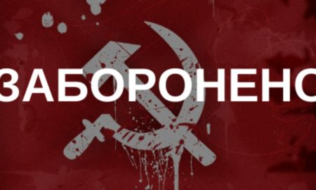 У Нікополі чоловік агітував за комунізм у соцмережі