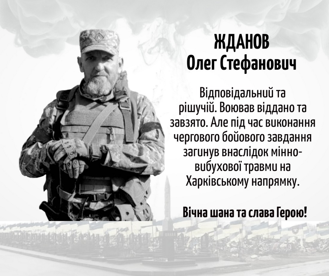 До Радониці команда НЗФ згадала 20-х полеглих на фронті феросплавників (фото)