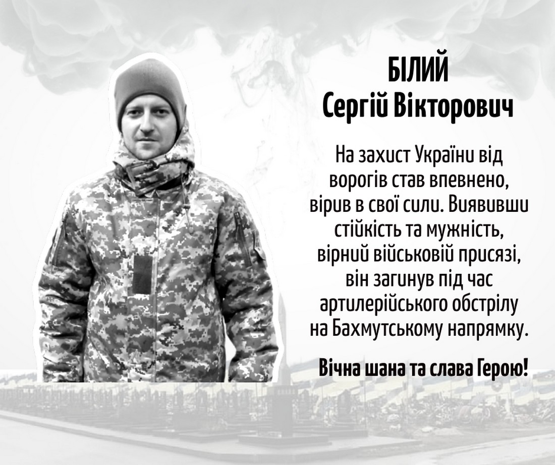 До Радониці команда НЗФ згадала 20-х полеглих на фронті феросплавників (фото)