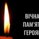 До Радониці команда НЗФ згадала 20-х полеглих на фронті феросплавників (фото)