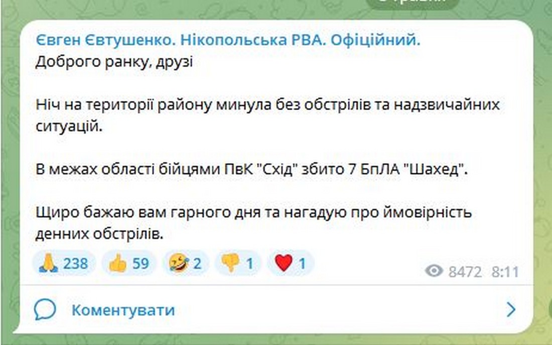 У Нікополі і районі зберігається можливість денних обстрілів – Євтушенко