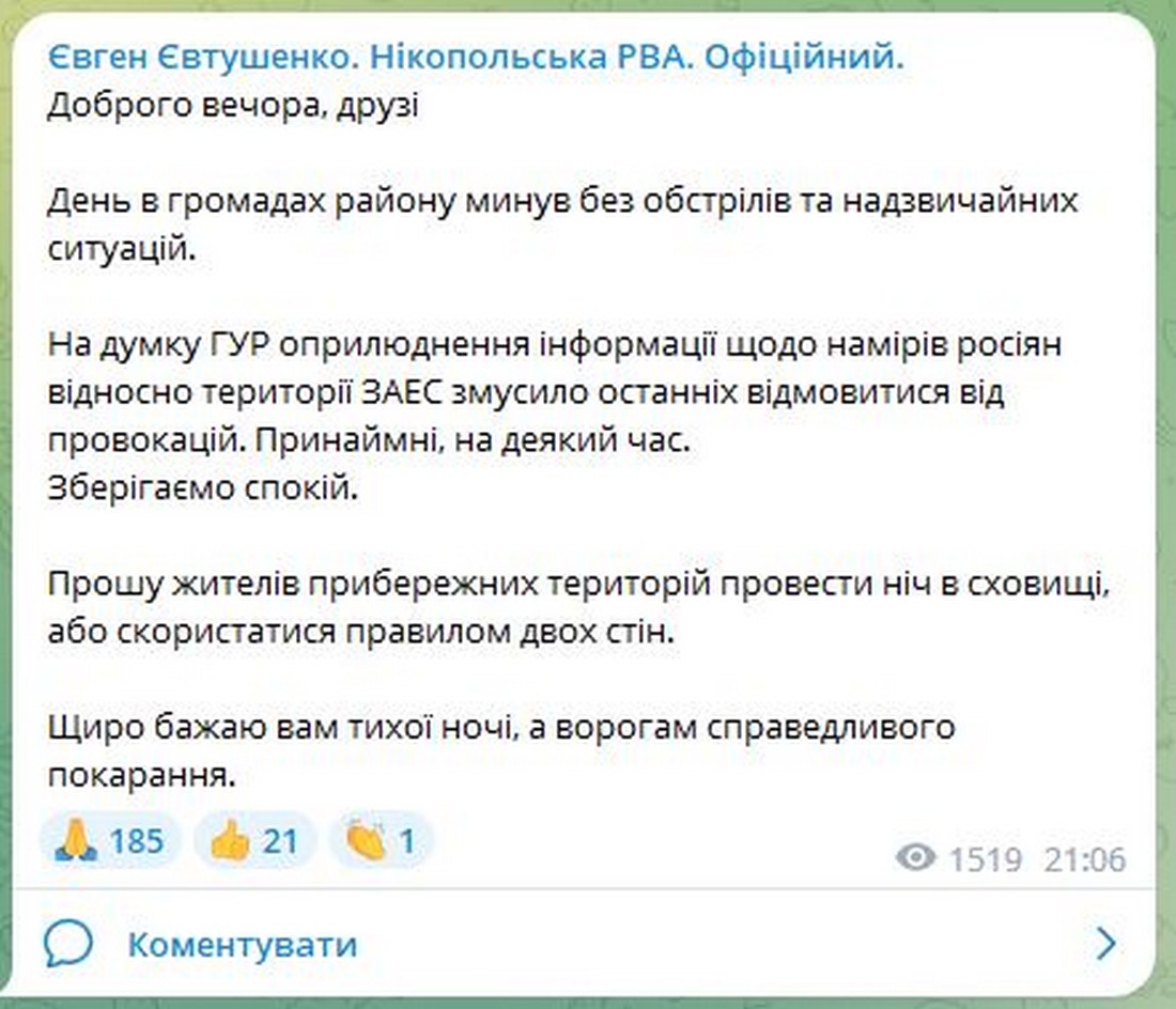 Завдяки розголосу провокації на ЗАЕС вдалося запобігти – Євген Євтушенко про день 27 травня 