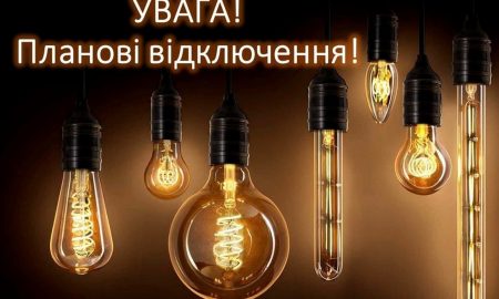 Відключення світла у Томаківській громаді 3-6 травня