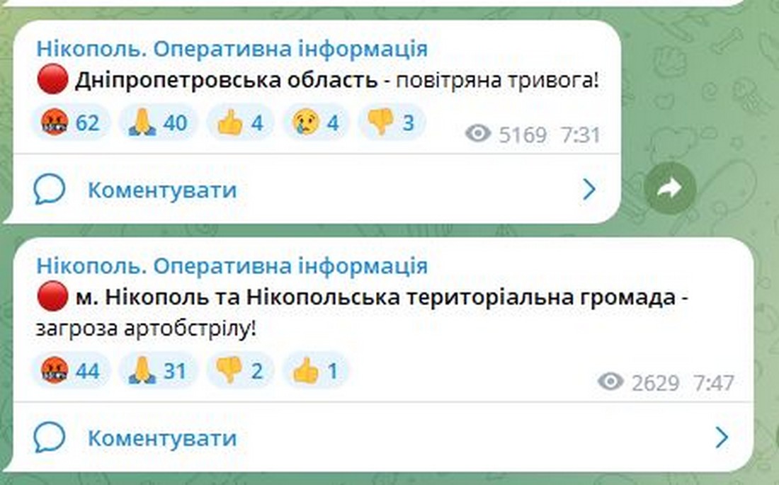 Під час тривоги 16 травня над Нікопольщиною спостерігається рух БпЛА