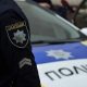 На Дніпропетровщині у 43-річного чоловіка вилучили арсенал боєприпасів