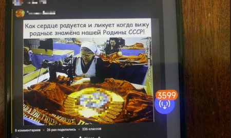 62-річний мешканець Нікополя пропагував комуністичний режим у соцмережі